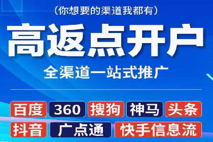 百度竞价公司广告投放的五大成功秘诀及案例分享