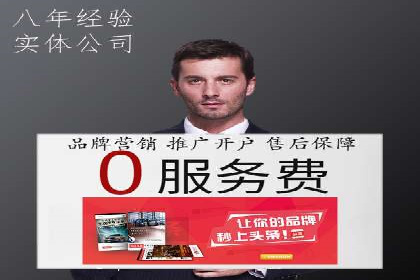 百度推广代运营公司案例分析